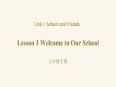Unit 1 Lesson 3 Welcome to our school课件1 冀教版英语七年级上册