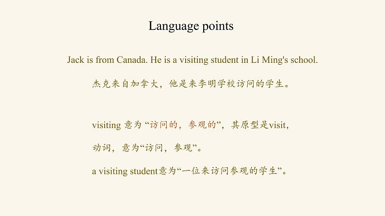 Unit 1 Lesson 3 Welcome to our school课件1 冀教版英语七年级上册第6页