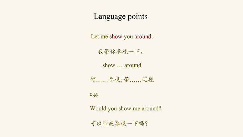 Unit 1 Lesson 3 Welcome to our school课件1 冀教版英语七年级上册第8页