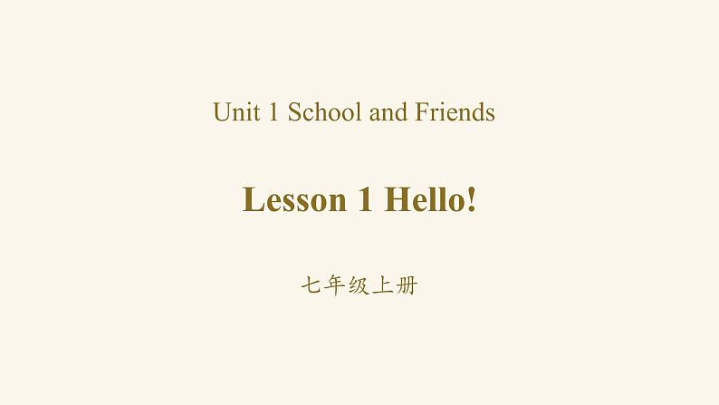 Unit 1 Lesson 1 Hello! 课件1 冀教版英语七年级上册01