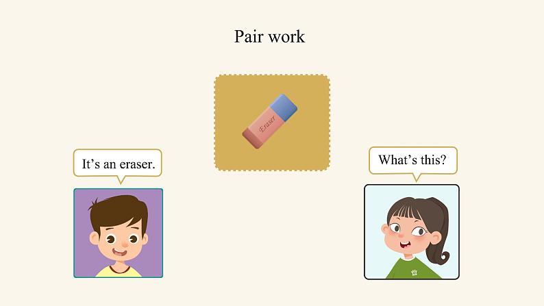 Unit 1 Lesson 4 What is it？课件1 冀教版英语七年级上册07