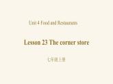 Unit 4 Lesson 23 The Corner Store课件1 冀教版英语七年级上册