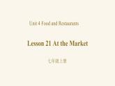 Unit 4 Lesson 21 At the Market课件1 冀教版英语七年级上册
