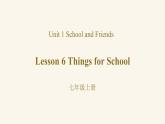Unit 1 Lesson 6 Things for school课件1 冀教版英语七年级上册
