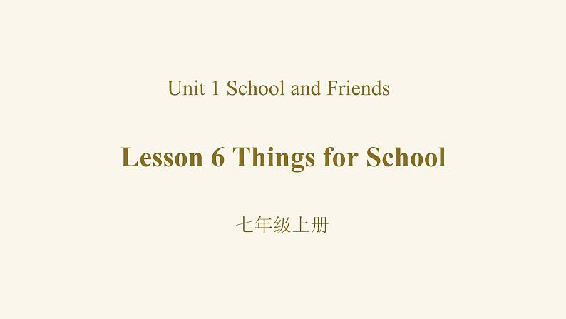 Unit 1 Lesson 6 Things for school课件1 冀教版英语七年级上册01