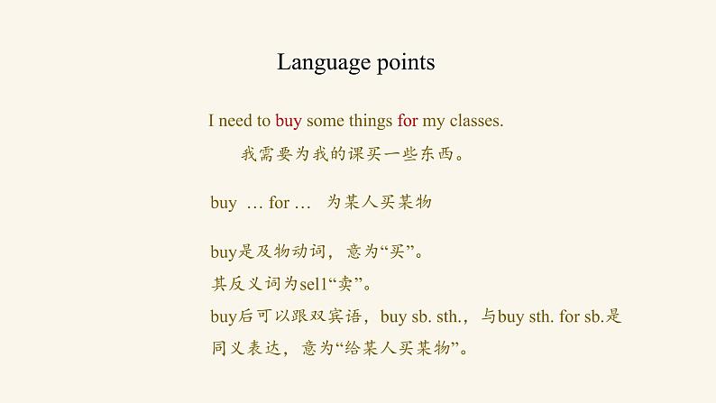 Unit 1 Lesson 6 Things for school课件1 冀教版英语七年级上册07