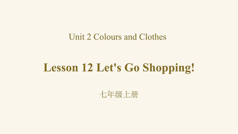 Unit 2 Lesson 12 Let 's Go Shopping 课件1 冀教版英语七年级上册第1页