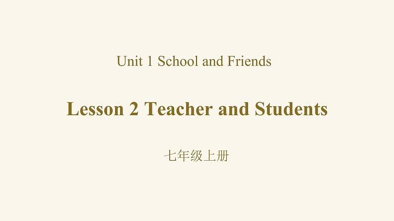 Unit 1 Lesson 2 Teacher and Students课件1 冀教版英语七年级上册第1页