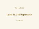 Unit 6 Lesson 32 At the Supermarket课件1 冀教版英语七年级上册