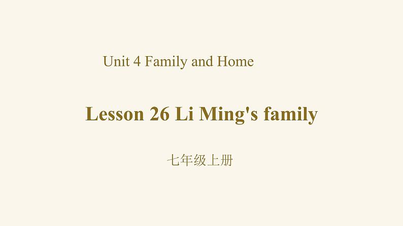 Unit 5 Lesson 26 Li Ming's Family课件1 冀教版英语七年级上册01