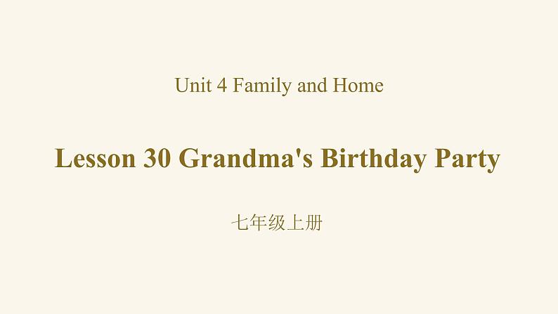 Unit 5 Lesson 30 Grandma 's Birthday Party课件1 冀教版英语七年级上册第1页