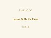 Unit 6 Lesson 34 On the Farm课件1 冀教版英语七年级上册