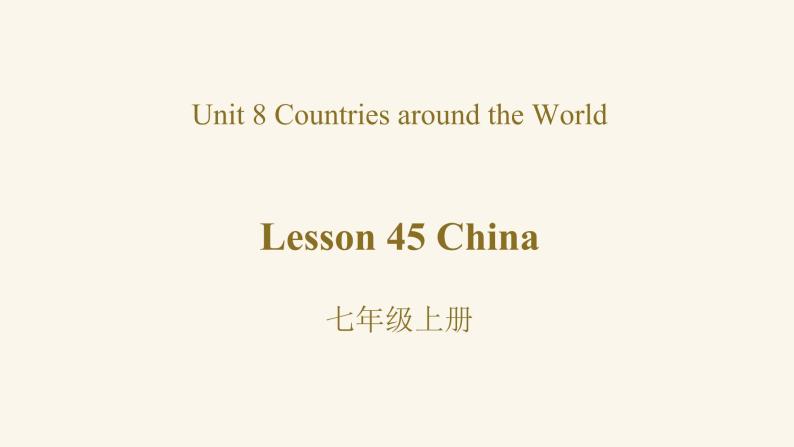 Unit 8 Lesson 45 China课件1 冀教版英语七年级上册01