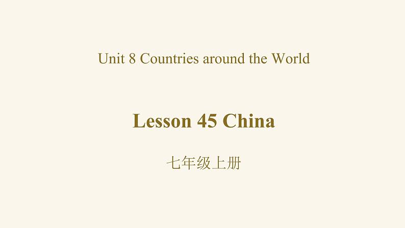 Unit 8 Lesson 45 China课件1 冀教版英语七年级上册第1页
