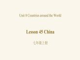 Unit 8 Lesson 45 China课件1 冀教版英语七年级上册