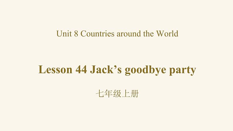 Unit 8 Lesson 44 Jack's Goodbye Party课件1 冀教版英语七年级上册01