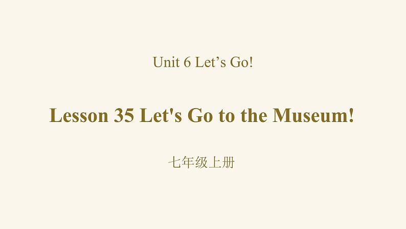 Unit 6 Lesson 35 Let 's Go to the Museum课件1 冀教版英语七年级上册第1页