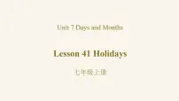 冀教版七年级上册Lesson 42 Happy Holidays!教案配套课件ppt