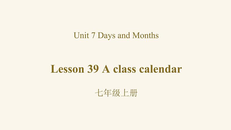 Unit 7 Lesson 39 A class calendar课件1 冀教版英语七年级上册01