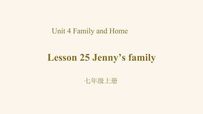 Unit 5 Lesson 25 Jenny's Family课件1 冀教版英语七年级上册01