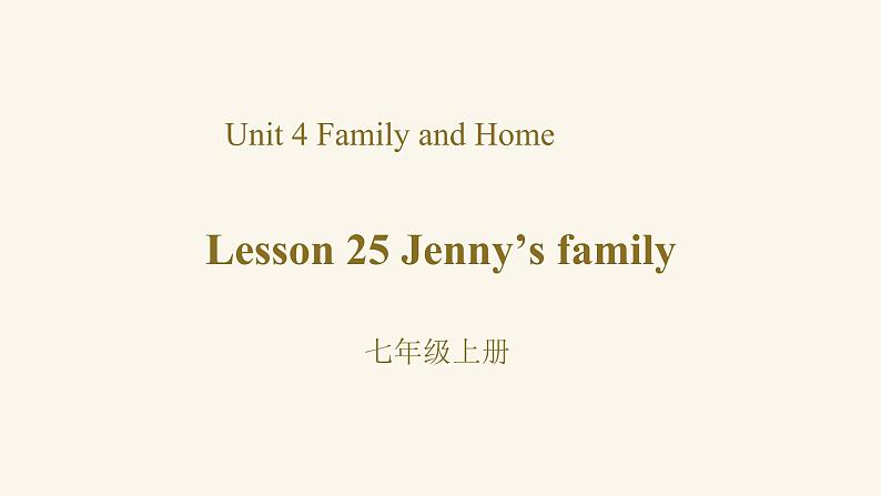 Unit 5 Lesson 25 Jenny 's Family课件1 冀教版英语七年级上册第1页