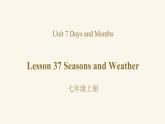 Unit 7 Lesson 37 Seasons and weather课件1 冀教版英语七年级上册