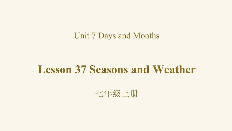 Unit 7 Lesson 37 Seasons and weather课件1 冀教版英语七年级上册01