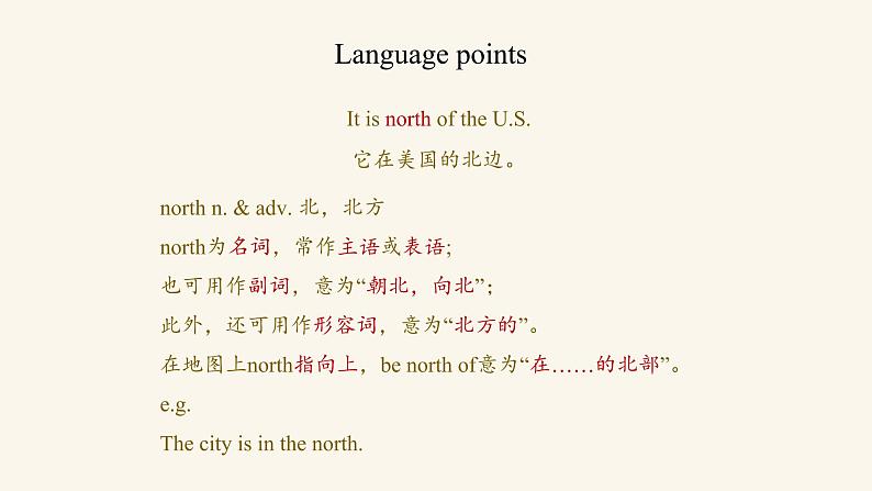 Unit 8 Lesson 43 Directions课件1 冀教版英语七年级上册08