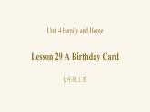 Unit 5 Lesson 29 A birthday card课件1 冀教版英语七年级上册