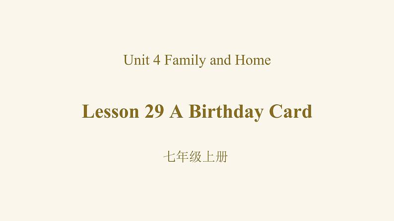 Unit 5 Lesson 29 A birthday card课件1 冀教版英语七年级上册01