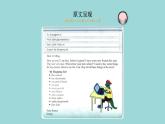 Unit 1 Lesson 6 Things for school课文讲解课件 冀教版英语七年级上册