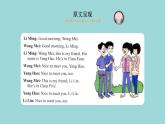 Unit 1 Lesson 2 Teachers and students課文講解課件 冀教版英語七年級上冊