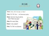 Unit 1 Lesson 2 Teachers and students課文講解課件 冀教版英語七年級上冊
