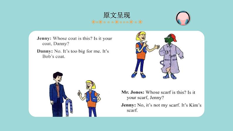 Unit 2 Lesson 9 Whose coat is this？课文讲解课件 冀教版英语七年级上册第7页