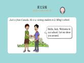 Unit 1 Lesson 3 Welcome to our school课文讲解课件 冀教版英语七年级上册
