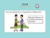 Unit 1 Lesson 3 Welcome to our school课文讲解课件 冀教版英语七年级上册