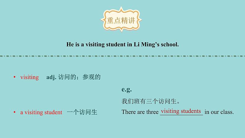 Unit 1 Lesson 3 Welcome to our school课文讲解课件 冀教版英语七年级上册05