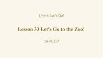 冀教版七年级上册Lesson 33  Let's Go to the Zoo!图片课件ppt