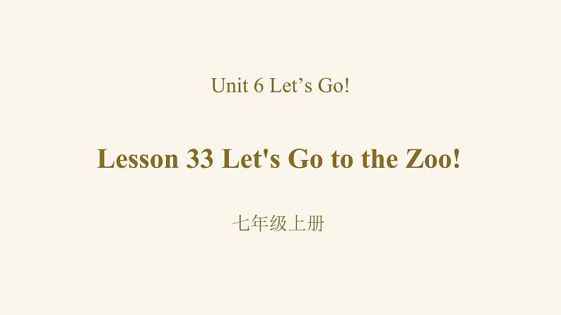 Unit 6 Lesson 33 Let's Go to the Zoo!课件1 冀教版英语七年级上册01