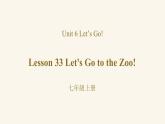 Unit 6 Lesson 33 Let's Go to the Zoo!课件1 冀教版英语七年级上册