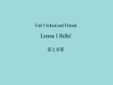 Unit 1 Lesson 1 Hello!课文讲解课件 冀教版英语七年级上册
