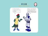 Unit 2 Lesson 13 Body Parts 課文講解課件 冀教版英語七年級(jí)上冊(cè)