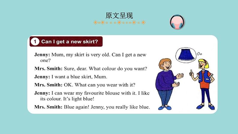 Unit 2 Lesson 7 Jenny 's New Skirt课文讲解课件 冀教版英语七年级上册第3页