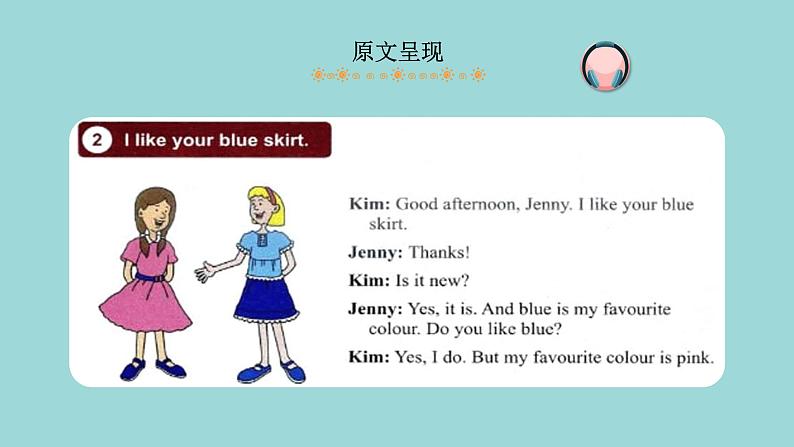 Unit 2 Lesson 7 Jenny 's New Skirt课文讲解课件 冀教版英语七年级上册第4页