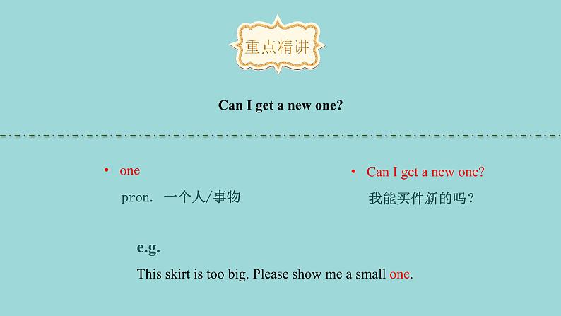 Unit 2 Lesson 7 Jenny 's New Skirt课文讲解课件 冀教版英语七年级上册第5页