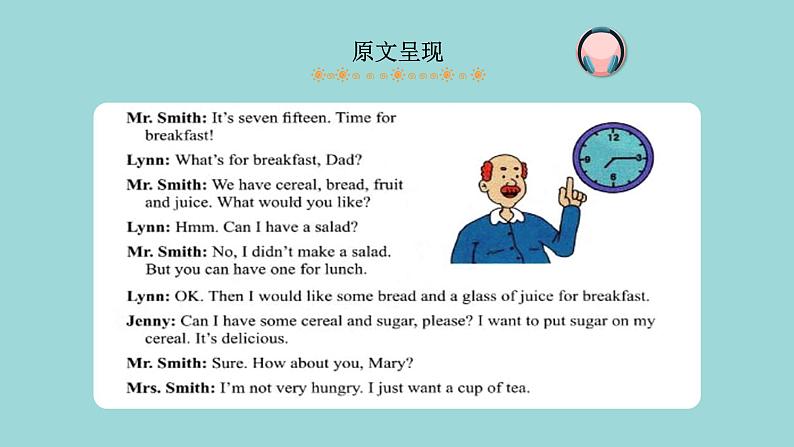 Unit 4 Lesson 19 Time for breakfast课文讲解课件 冀教版英语七年级上册04