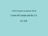 Unit 8 Lesson 46 Canada and the U.S.课文讲解课件 冀教版英语七年级上册