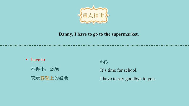 Unit 4 Lesson 20 I Like the Supermarket 课文讲解课件 冀教版英语七年级上册第6页