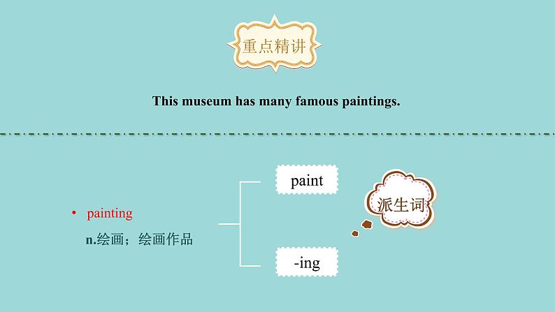 Unit 6 Lesson 35 Let’s Go to the Museum! 课文讲解课件 冀教版英语七年级上册08