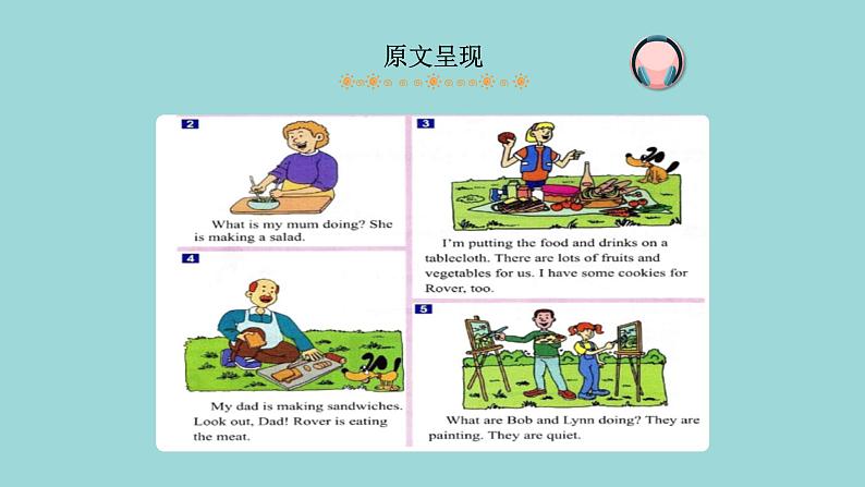 Unit 5 Lesson 28 A Family Picnic课文讲解课件 冀教版英语七年级上册04